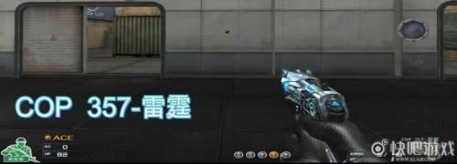 cfaa12雷霆怎么买