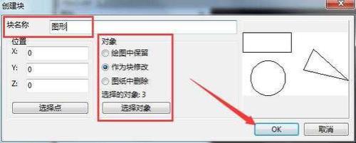 dwg文件在电脑上存不了