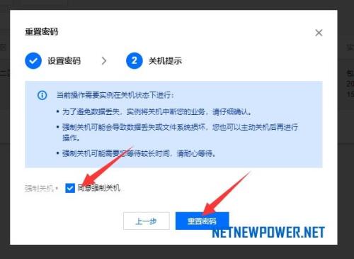 远程桌面每次登录都要输入密码