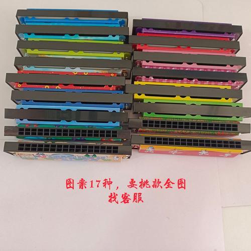 16孔口琴1234567怎么吹