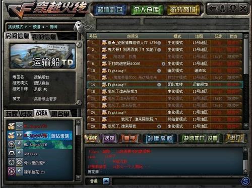 cf江西一区是南部大区吗
