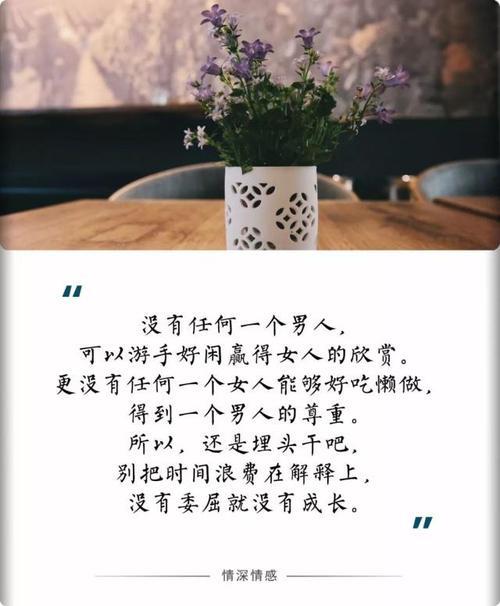 为什么对她不敢有奢求