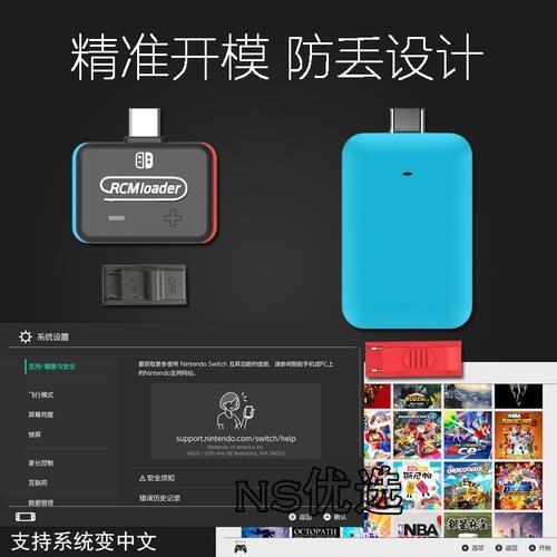 switch注入器红灯闪烁