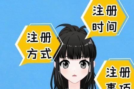 教资错过了注册时间怎么办