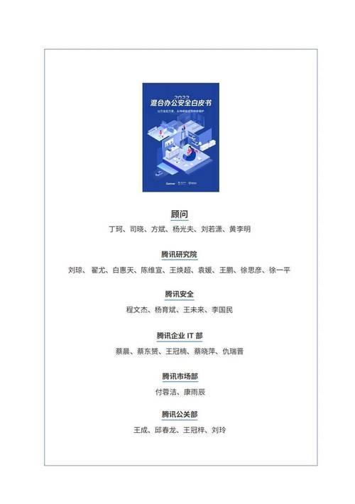 抖音极速版游戏身份证要填吗