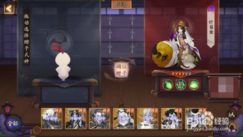 阴阳师蓝牙赠送碎片多久一次