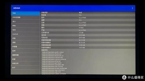 q10g解码能力怎么样