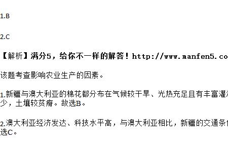 水是横波眼的下一句