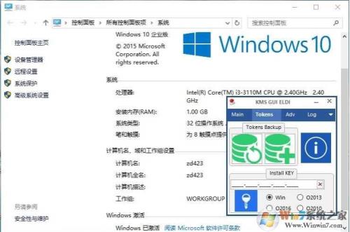 win7升win10产品密钥