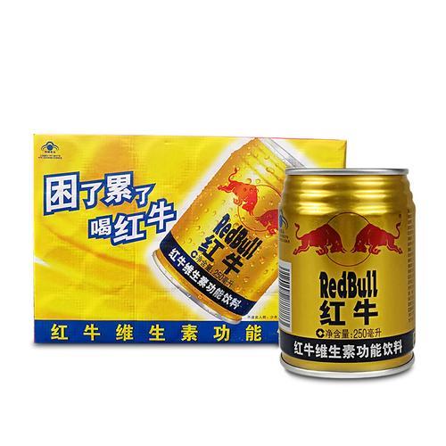 redhero能量饮料是不是红牛