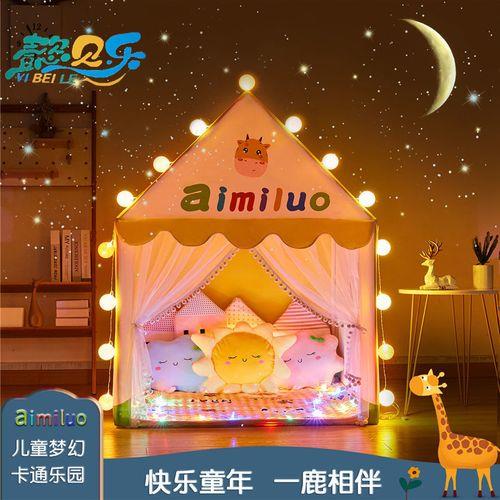 懿怎么拼