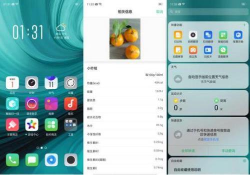 oppok10灵动岛怎么开