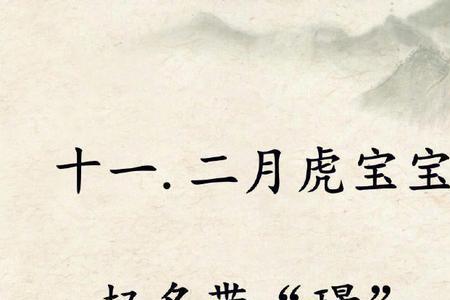 皓伟取名含义
