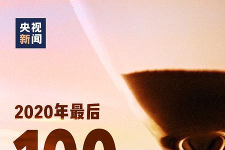 2022年7月17日后面第100天是哪天