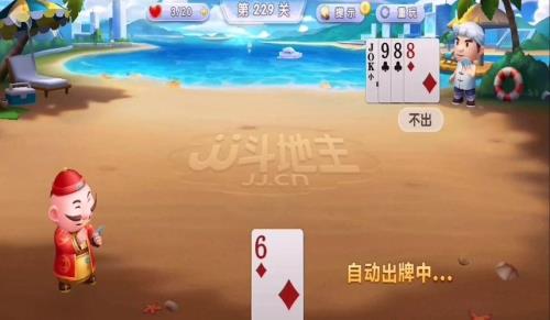 JJ斗地主怎么进不去了