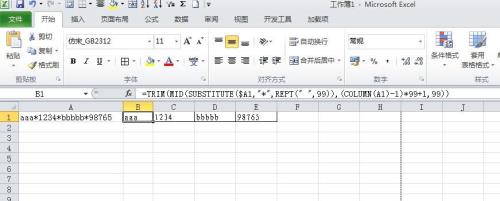 excel怎样把乘号前后数字分出来