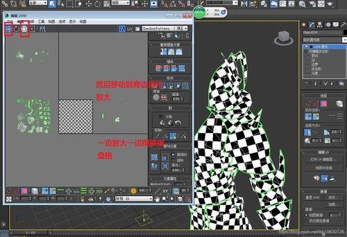 c4d怎么做出格子