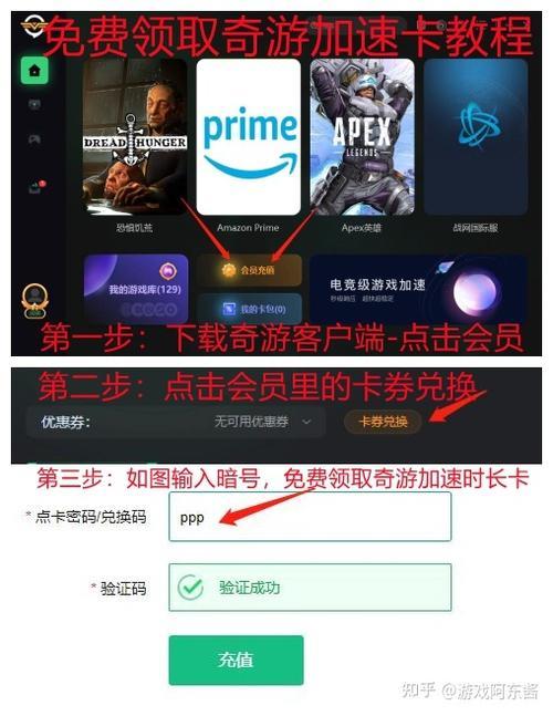 手游跳ping是什么原因