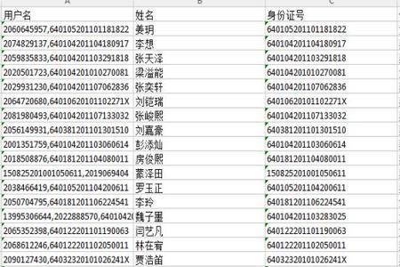 学生学号是什么