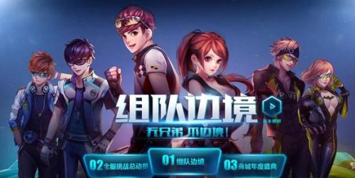 飞车极速计划为什么不更了