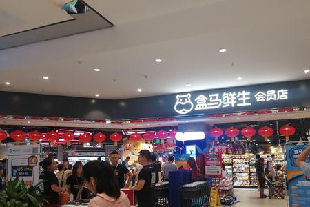 盒马鲜生广州有多少个