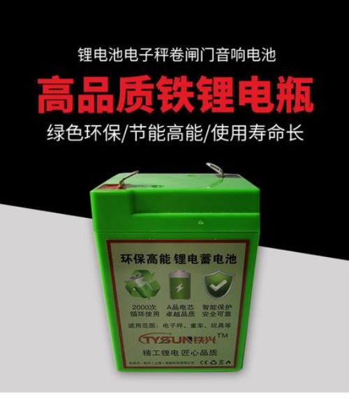 6v电瓶可以用在什么地方