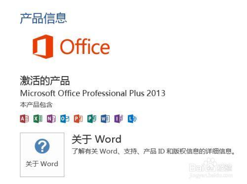 microsoft office下载慢