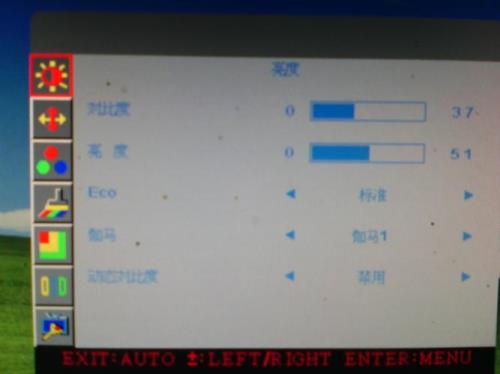 电脑显示器对比度多少最佳