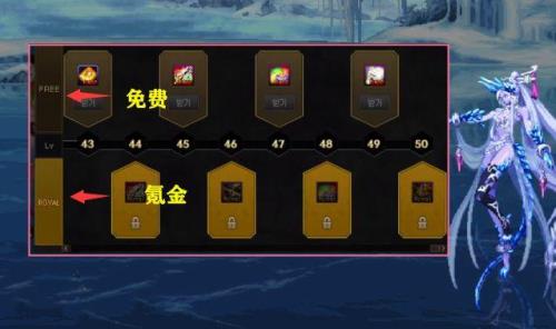 ow2战令多久满级