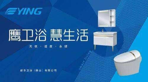唐简卫浴属于几线品牌