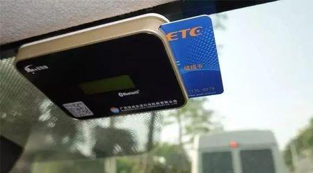 etc卡正反面和方向正确安装方法