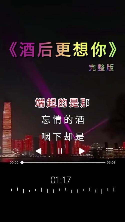 想起过去歌曲谁唱的