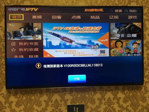 联通电视盒子丢了怎么赔偿