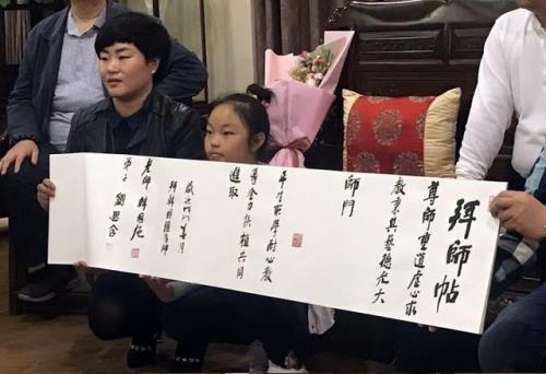 学书法拜师的重要性