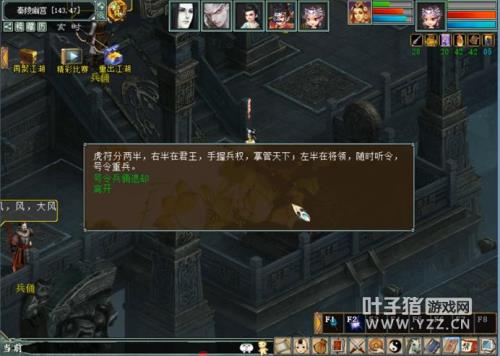大话西游2靓号到期消失怎么找回