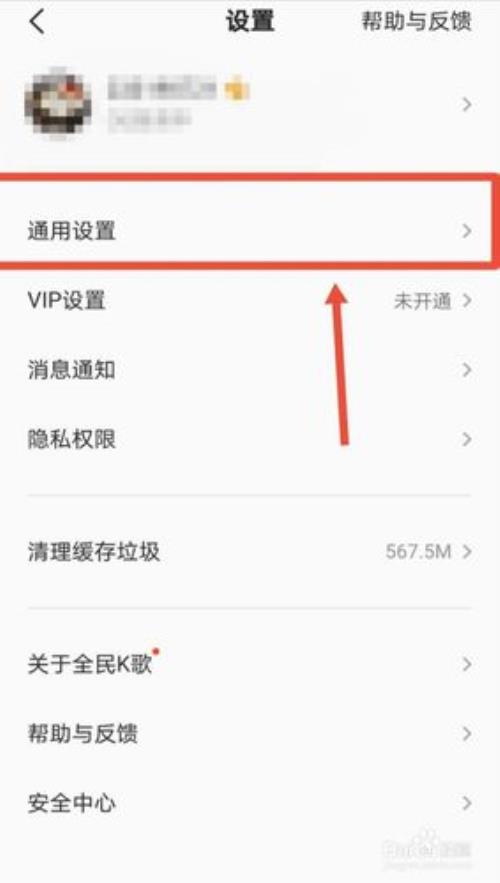 全民k歌评论怎么少了很多条