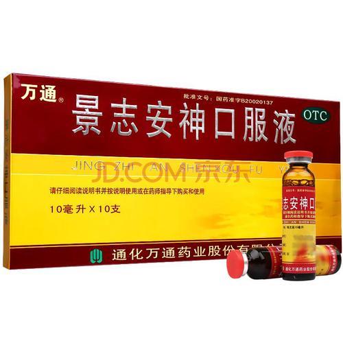 国药准字查询入口