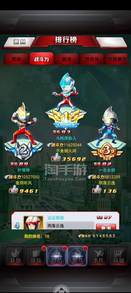奥特曼ol泽塔怎么养