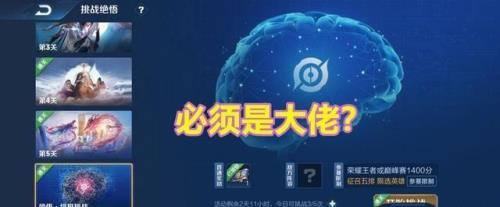 王者荣耀觉悟开放多久
