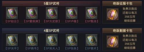 s2赛季名将卡包值得抽吗