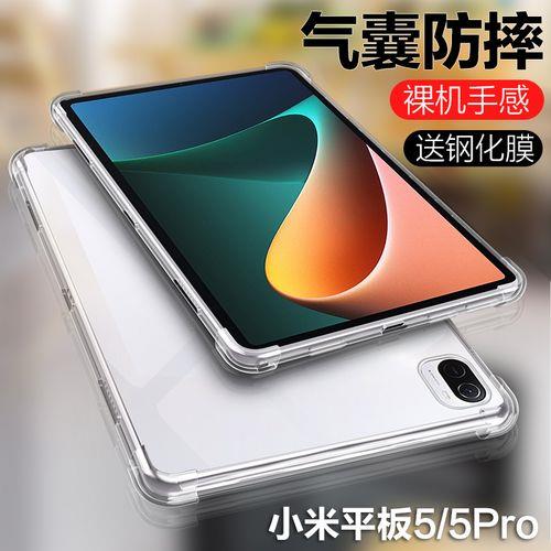 小米平板5pro2021和2022款区别
