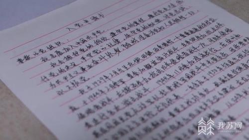 入党申请递交后离婚怎么办