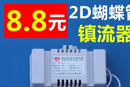 蝴蝶鲤可以用三基色灯吗