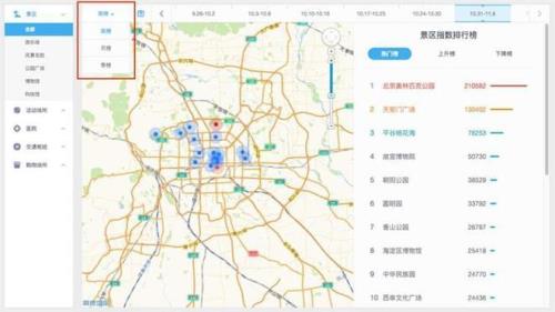 高德地图有没有记忆路线功能