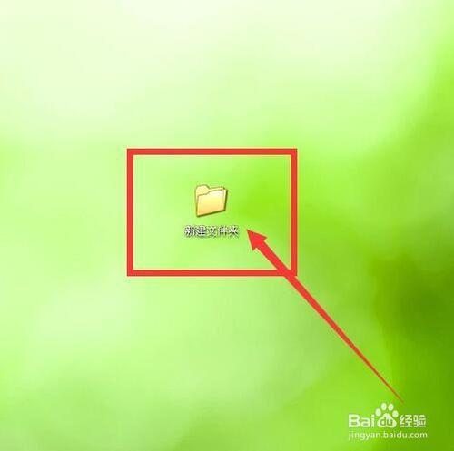 电脑只能新建文件夹是怎么回事