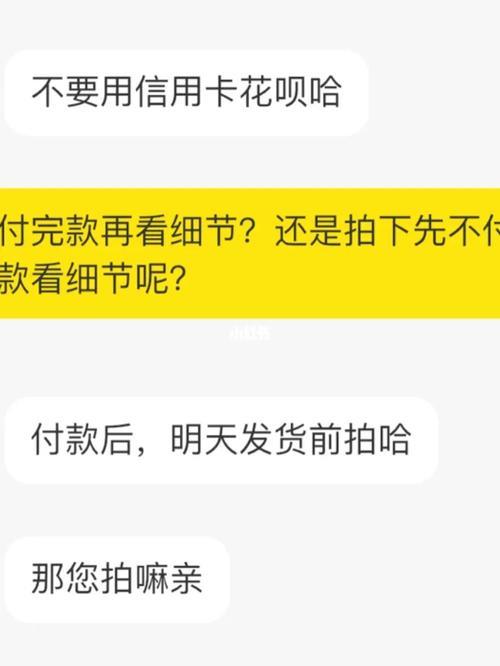 闲鱼信用极好可信么