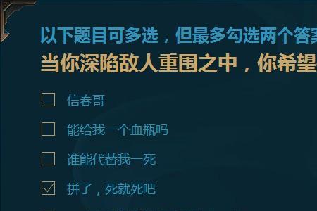 什么是本命劫