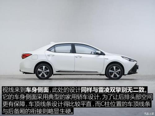 雷凌2022款双擎是插电式吗