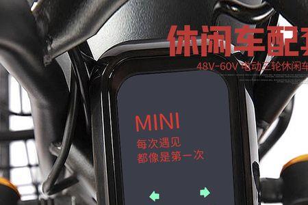 电动车仪表显示反应迟钝