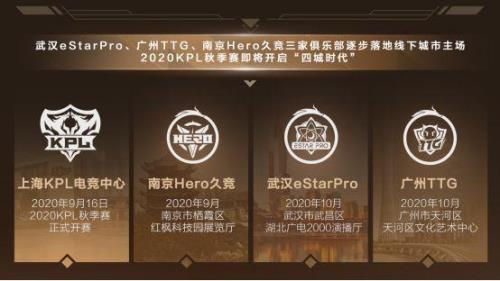 kpl抢票过程